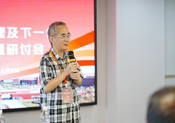 图:报告人风采
